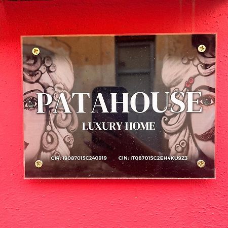 卡塔尼亚Patahouse公寓 外观 照片