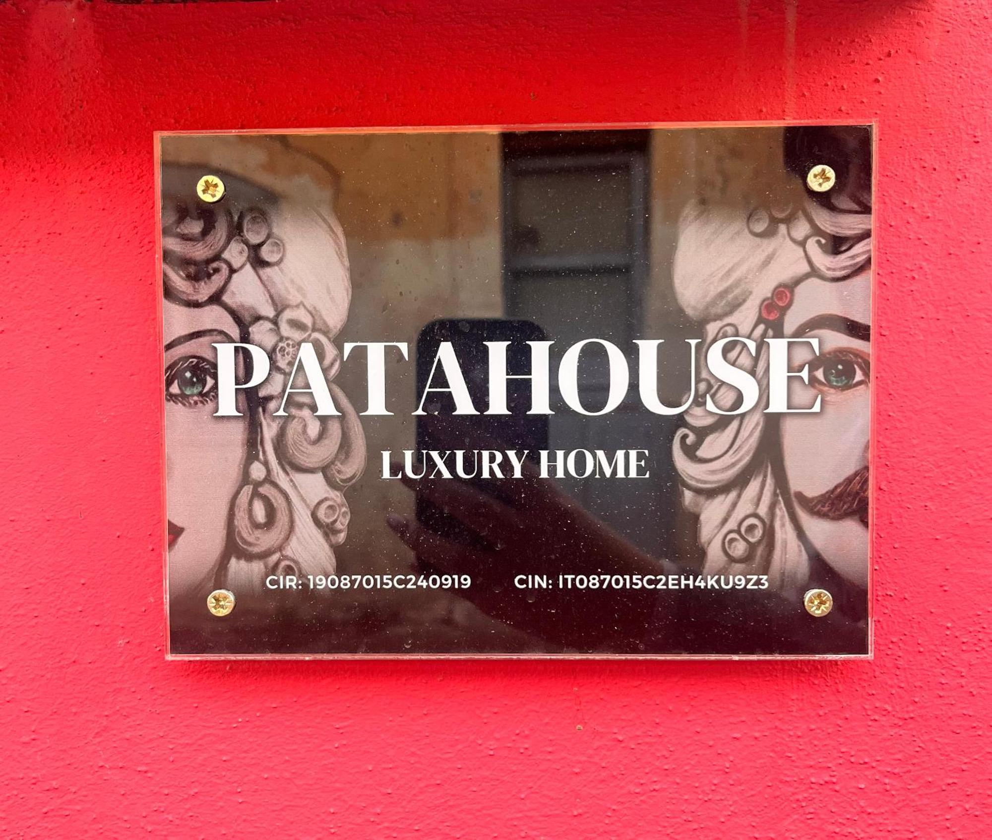 卡塔尼亚Patahouse公寓 外观 照片